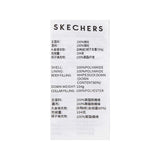 Skechers men's Sport-Utility Woven Down Vest in Navy Blazer for lifestyle wear