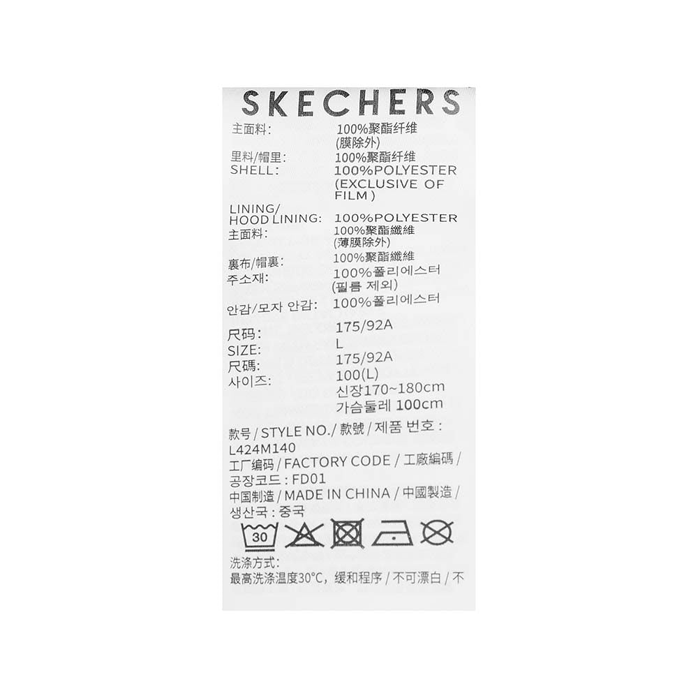 Skechers men's Go Trail Waterproof Jacket in Black Beauty for outdoor performance wear