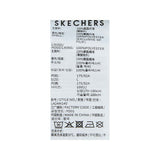 Skechers men's Go Trail Waterproof Jacket in Seaweed Army Green for outdoor performance wear