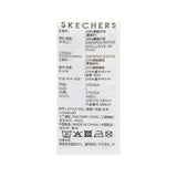 Skechers men's Go Trail Waterproof Jacket in Almond White for outdoor performance wear