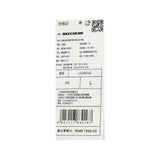 Skechers men's Go Trail 3 in 1 Jacket in Black Beauty for outdoor performance wear