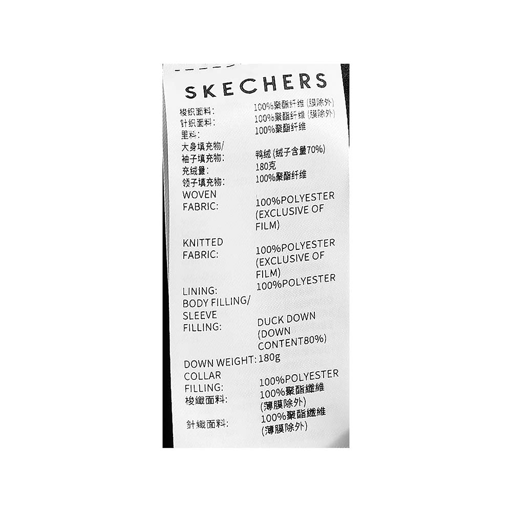 Skechers X SmileyWorld Woven Down Jacket, men's outdoor performance apparel in Black Beauty