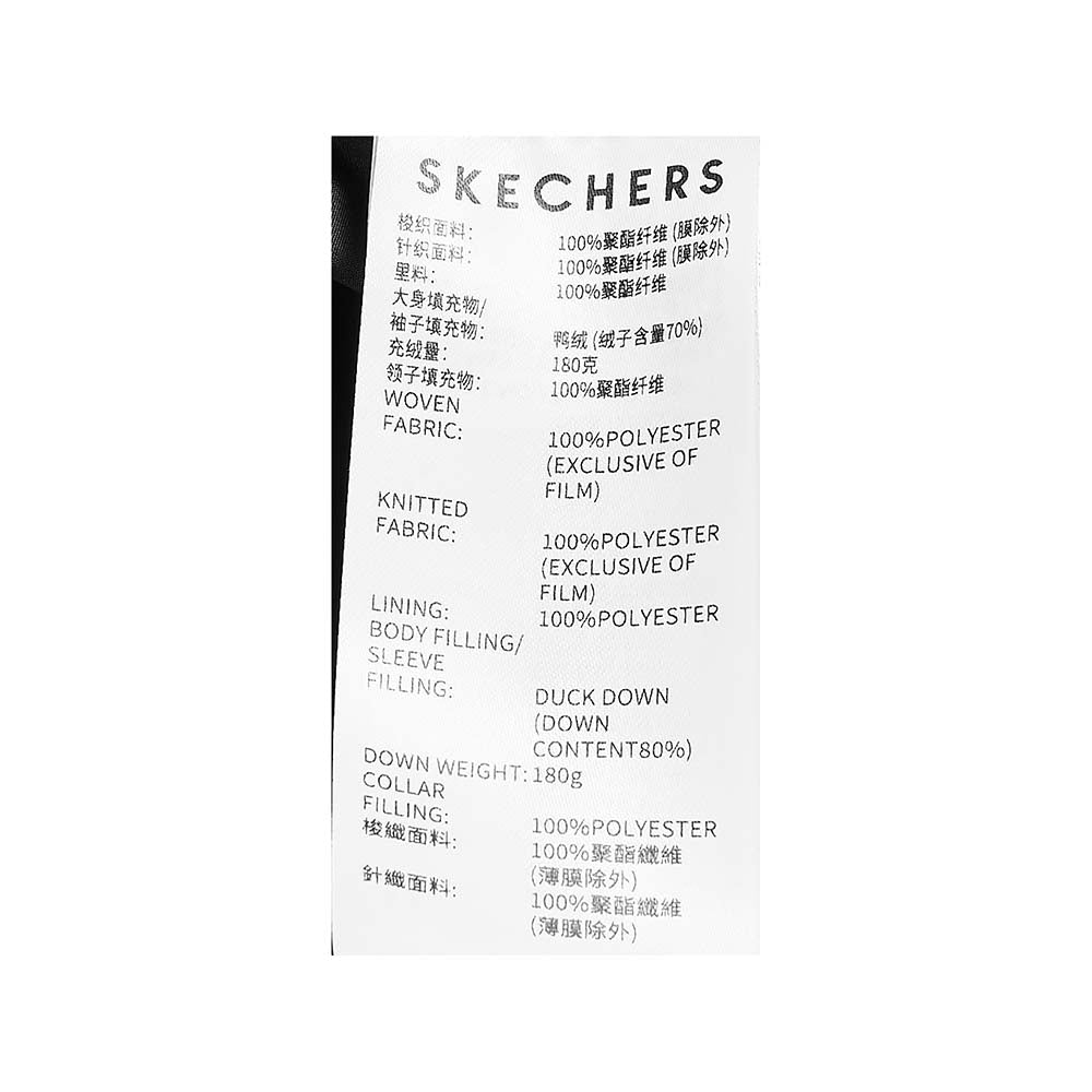 Skechers X SmileyWorld Woven Down Jacket, men's outdoor performance apparel in Purple Brown