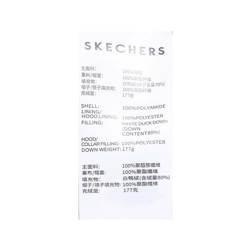 Skechers X SmileyWorld Woven Down Parka, men's lifestyle apparel in Seed Pearl