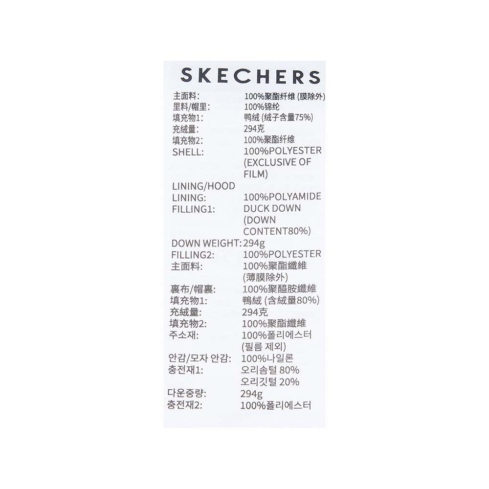 Skechers men's Diamond Woven Down Coat in Black Beauty for lifestyle wear
