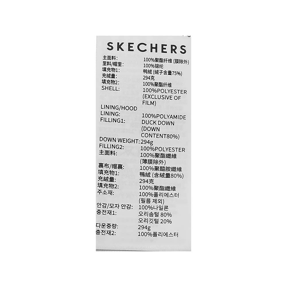 Skechers men's Diamond Woven Down Coat in India Ink for lifestyle wear