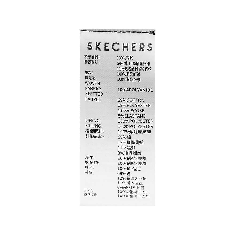 Skechers men's Diamond Woven Quilted Jacket in Black Beauty for lifestyle wear