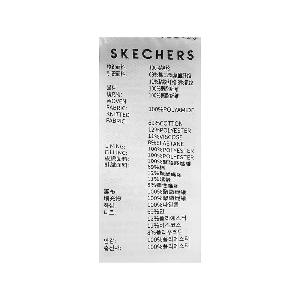 Skechers men's Diamond Woven Quilted Jacket in Almond White for lifestyle wear