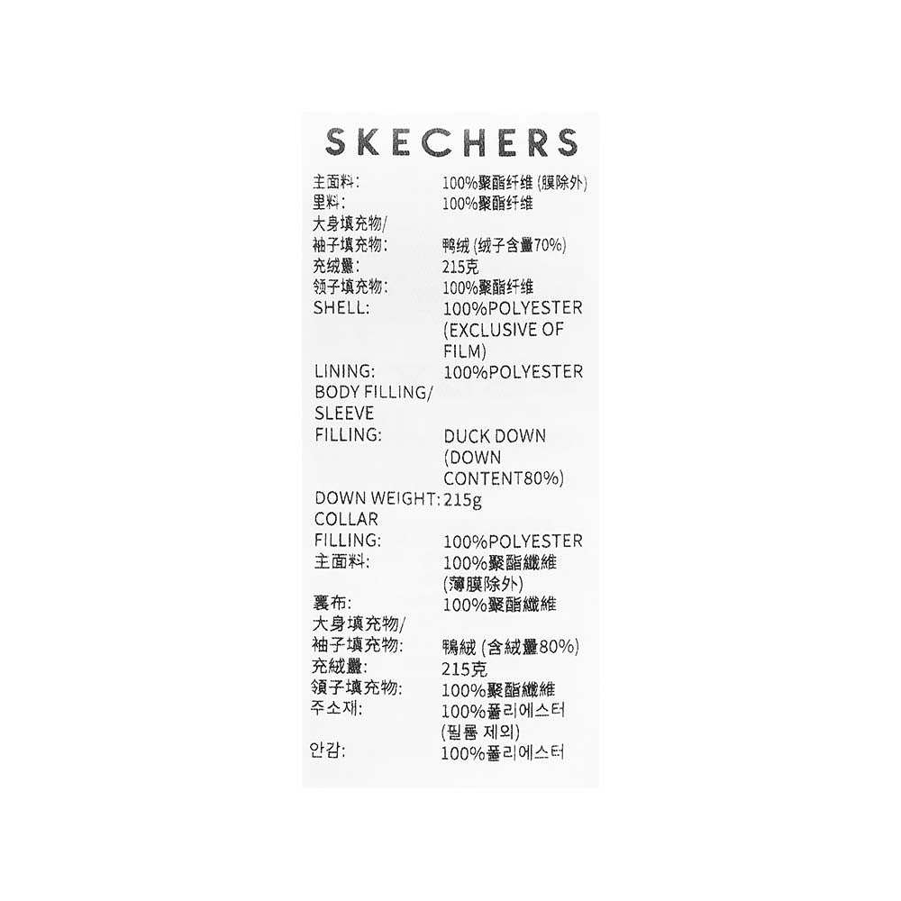 Skechers men's Basic Leisure Woven Down Jacket in Jet Black for lifestyle wear