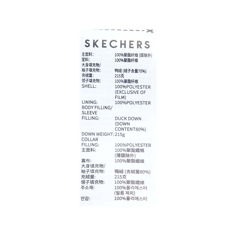 Skechers men's Basic Leisure Woven Down Jacket in Medieval Blue for lifestyle wear