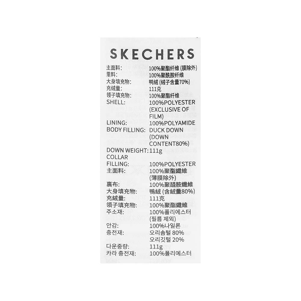 Skechers men's Sport-Utility Woven Down Vest in Black Beauty for lifestyle wear