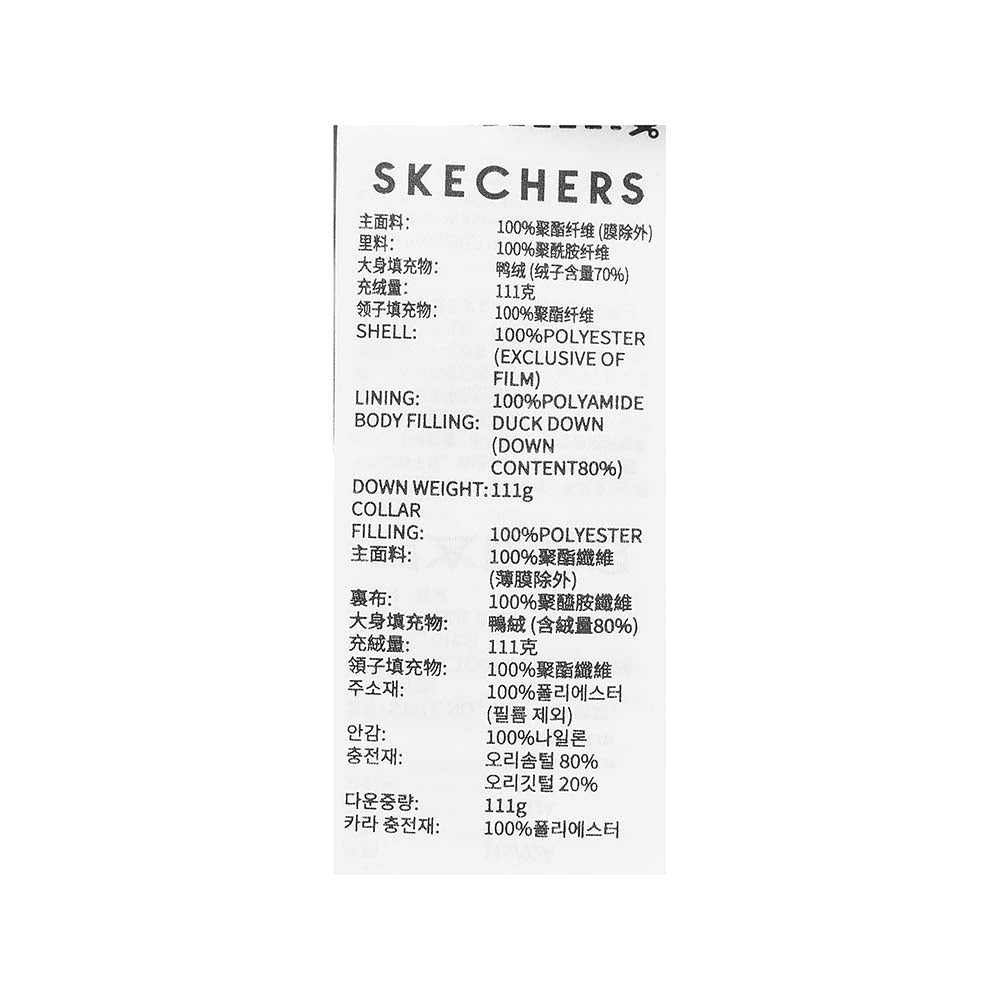 Skechers men's Sport-Utility Woven Down Vest in Roasted Cashew for lifestyle wear