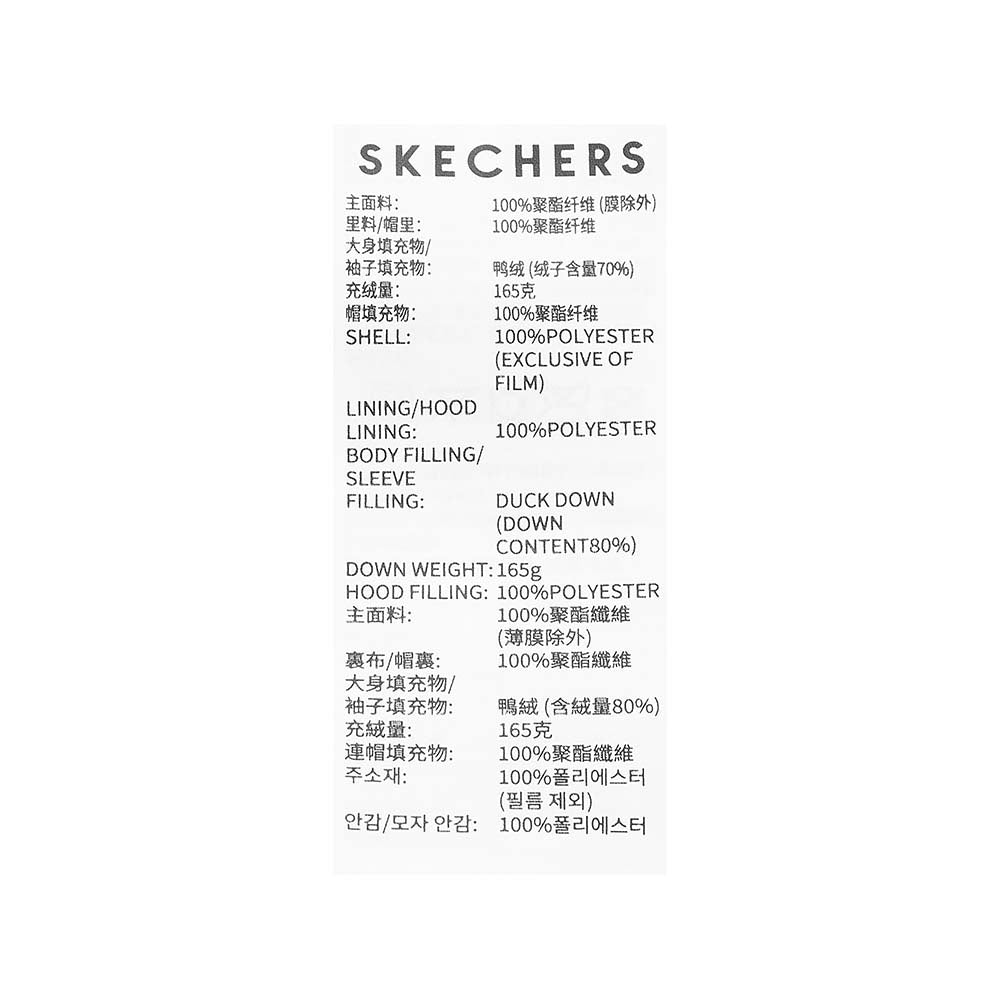 Skechers men's Sport-Utility Woven Down Jacket in Black Beauty for lifestyle wear