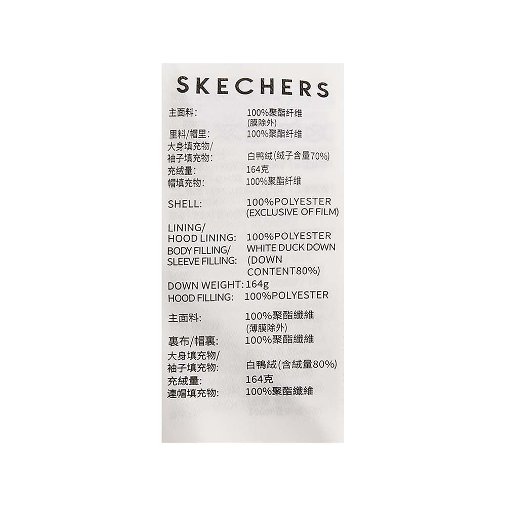 Skechers men's Sport-Utility Woven Down Jacket in Marshmallow for lifestyle wear