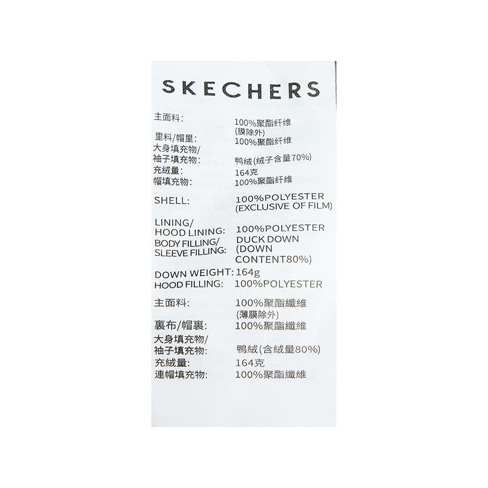 Skechers men's Sport-Utility Woven Down Jacket in Sea Spray for lifestyle wear