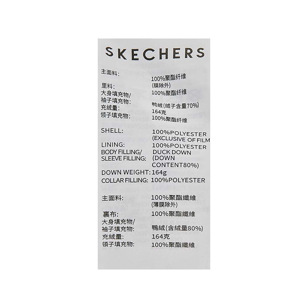 Skechers men's Sport-Utility Woven Down Jacket in Black Beauty for lifestyle wear