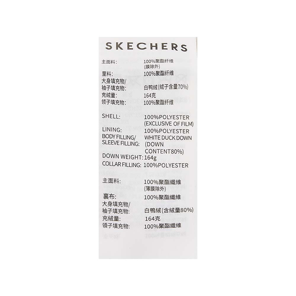 Skechers men's Sport-Utility Woven Down Jacket in Marshmallow for lifestyle wear