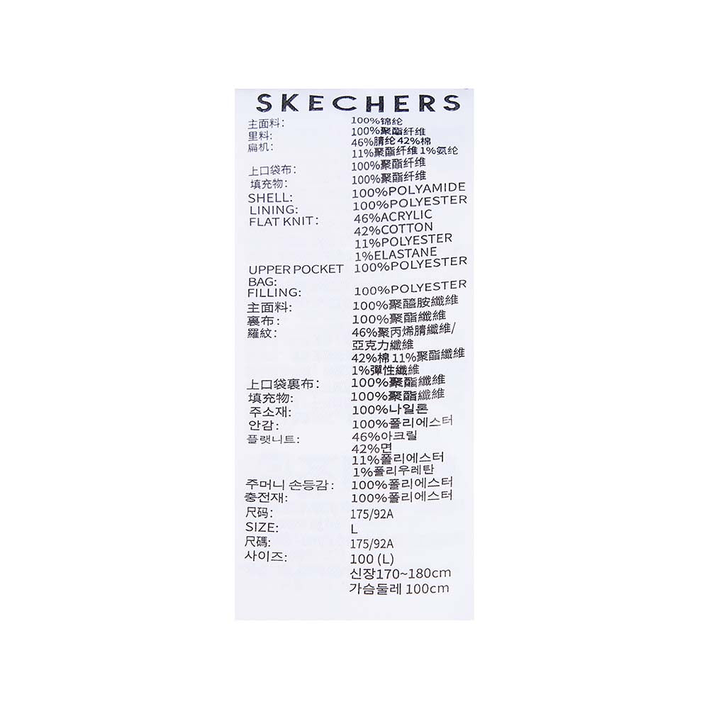 Skechers unisex Sport-Utility Woven Quilted Jacket in Navy Blazer for lifestyle wear