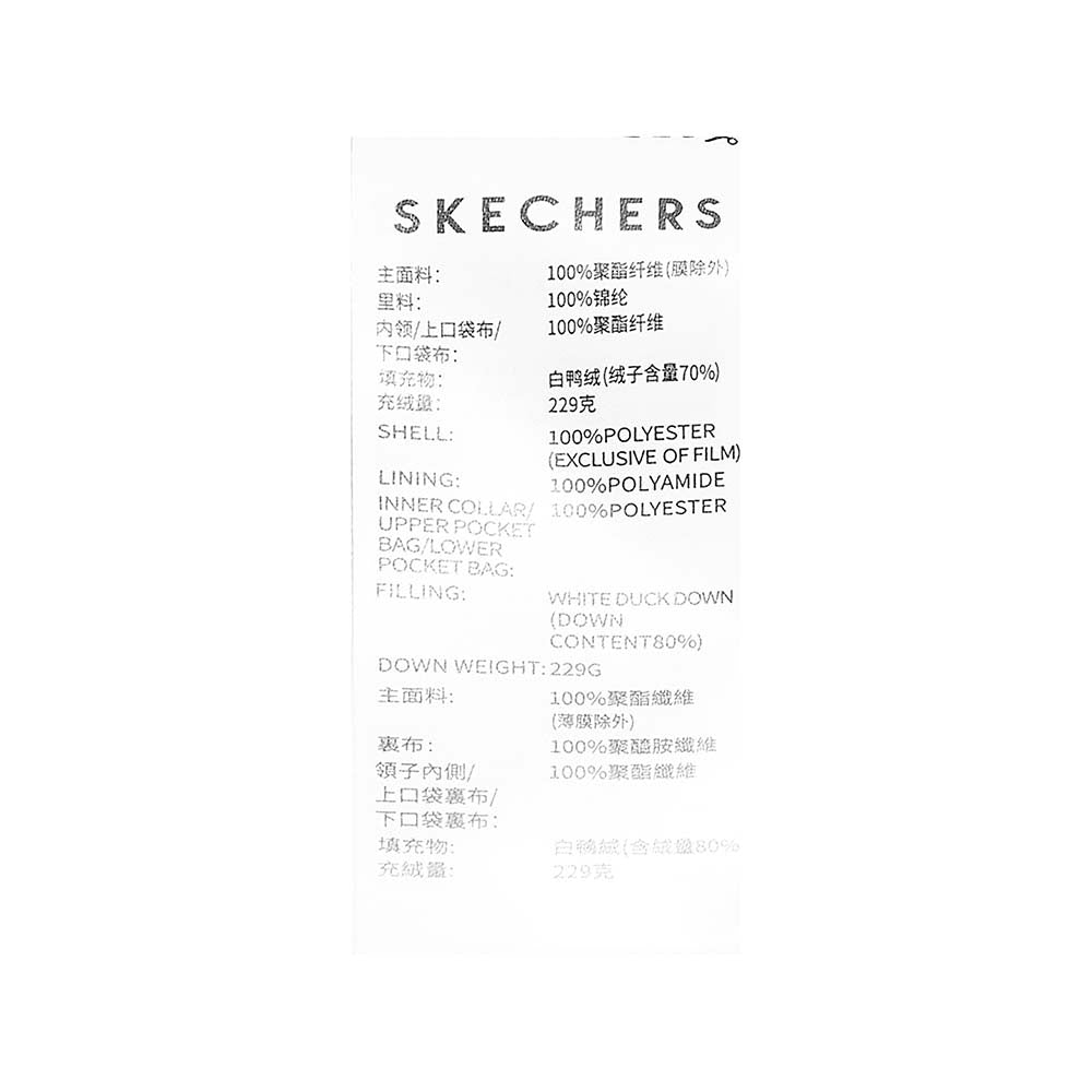 Skechers unisex Sport-Utility Woven Down Jacket in Gray Violet for lifestyle wear