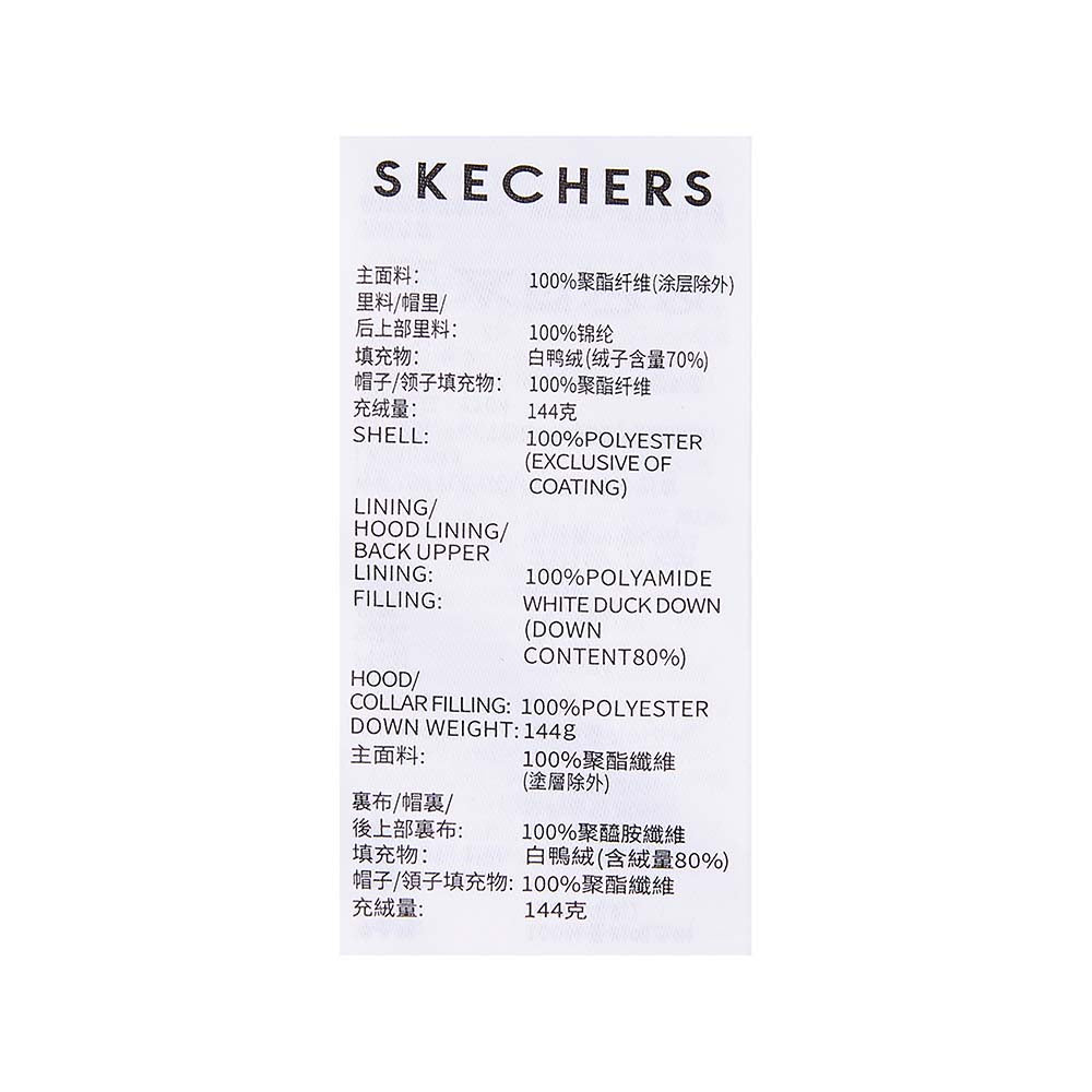Skechers unisex Sport-Utility Woven Down Jacket in Haze Purple for lifestyle wear