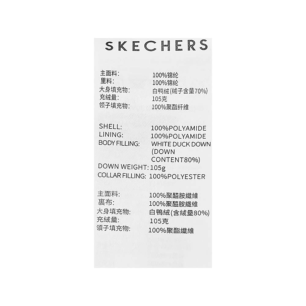 Skechers unisex Sport-Utility Woven Down Vest in Vanilla Ice for lifestyle wear