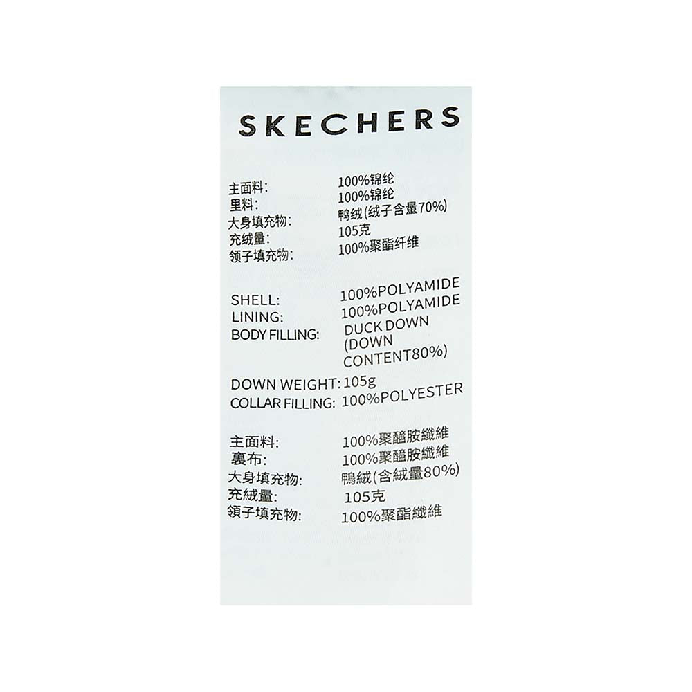 Skechers unisex Sport-Utility Woven Down Vest in Thyme for lifestyle wear