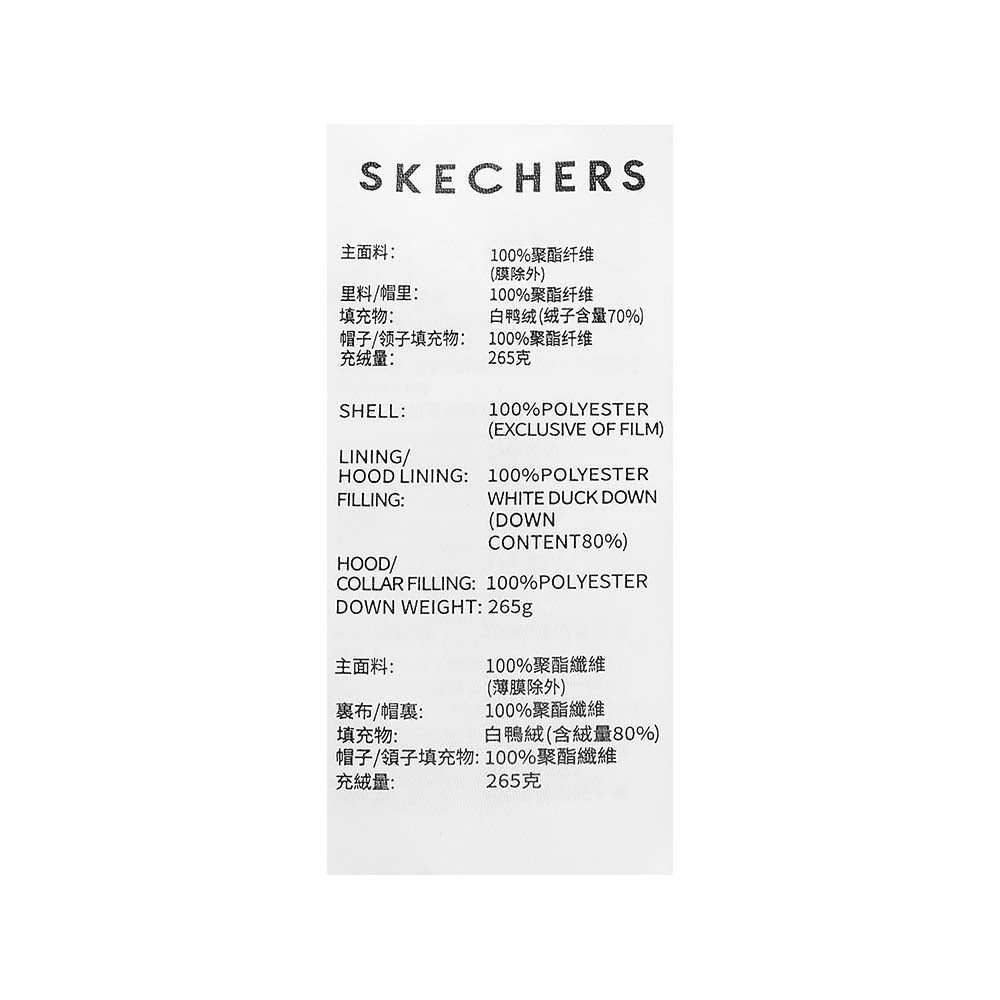 Skechers unisex Sport-Utility Woven Down Coat in Gray Violet for lifestyle wear