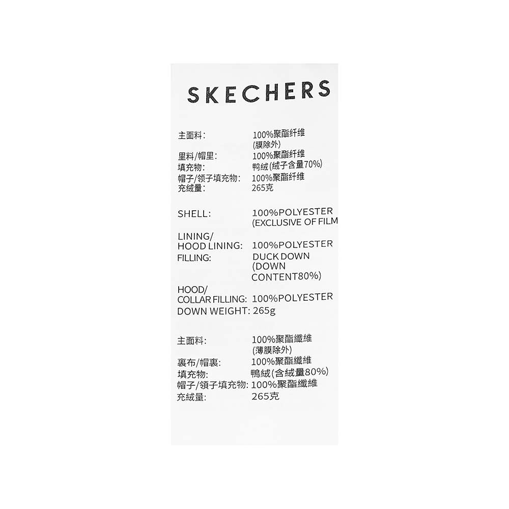 Skechers unisex Sport-Utility Woven Down Coat in Black Beauty for lifestyle wear