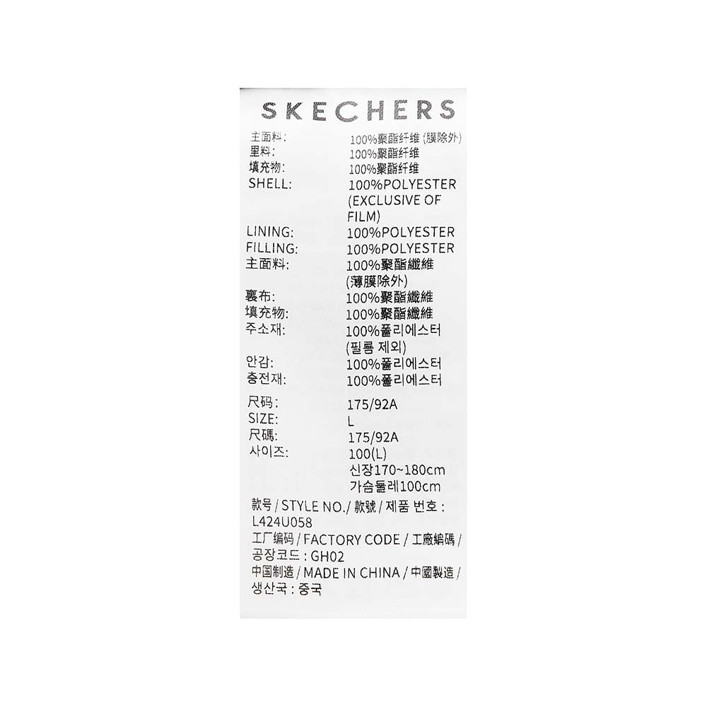Skechers unisex Sport-Utility Woven Quilted Jacket in Black Beauty for lifestyle wear
