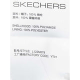 Skechers unisex Sport-Utility Woven Down Jacket in Peyote for lifestyle wear