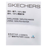 Skechers unisex Sport-Utility Woven Down Jacket in Marshmallow for lifestyle wear