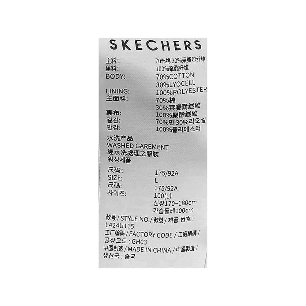 Skechers X Romantic Crown Woven Quilted Jacket, unisex lifestyle apparel in Ebony
