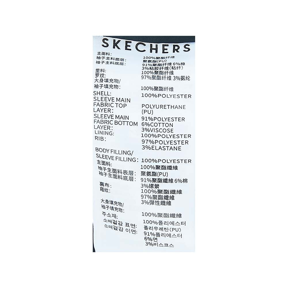 Skechers X Targetto Knit Quilted Jacket, unisex lifestyle apparel in Black Beauty
