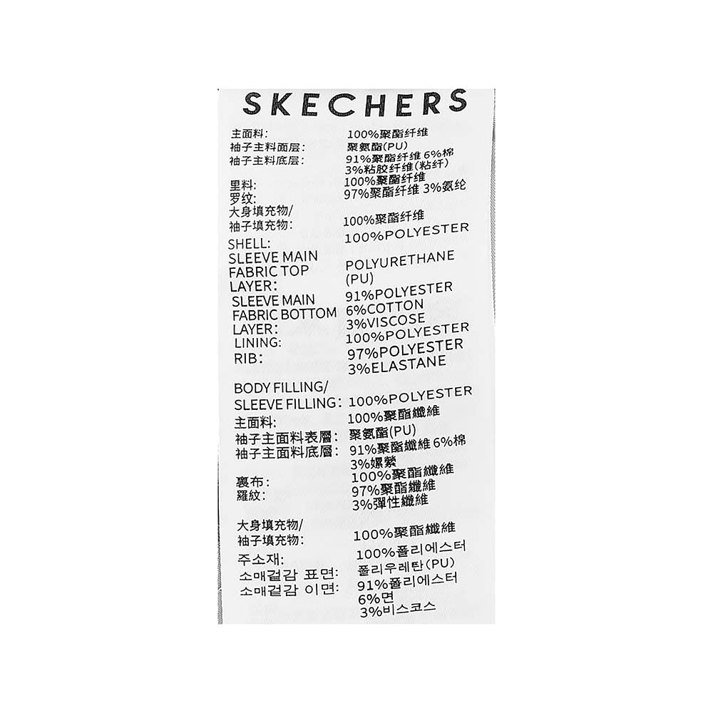 Skechers X Targetto Knit Quilted Jacket, unisex lifestyle apparel in Nectar Pink