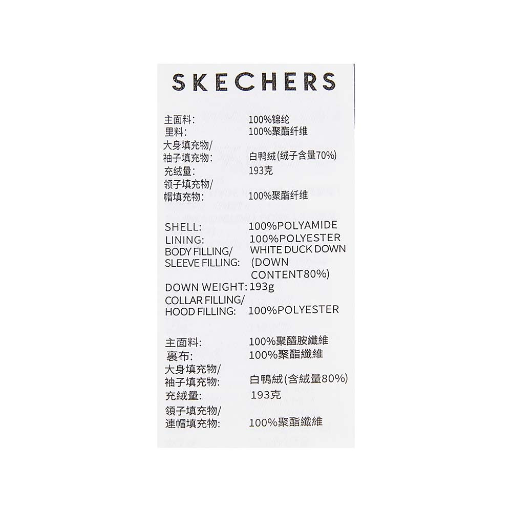 Skechers unisex Sport-Utility Woven Down Jacket in Gray Violet for lifestyle wear