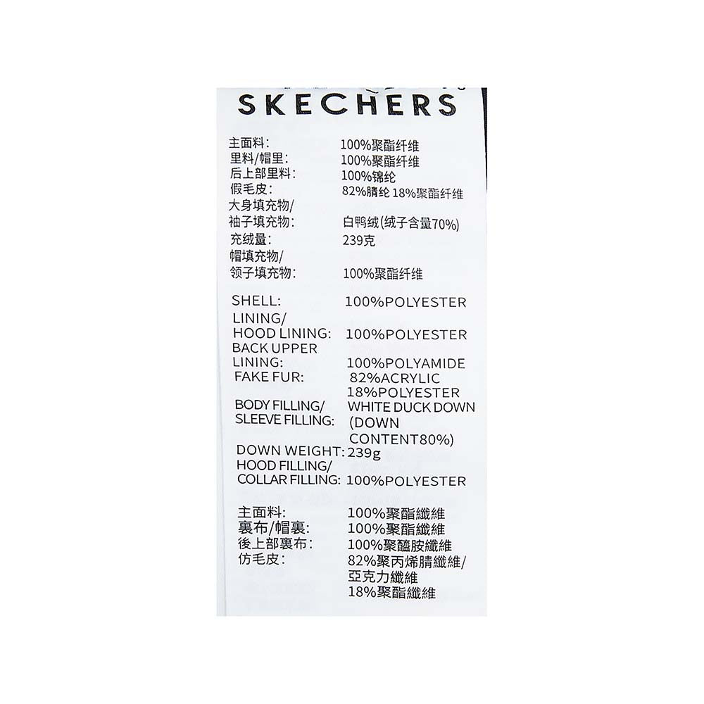 Skechers unisex Sport-Utility Woven Down Parka in Gray Violet for lifestyle wear