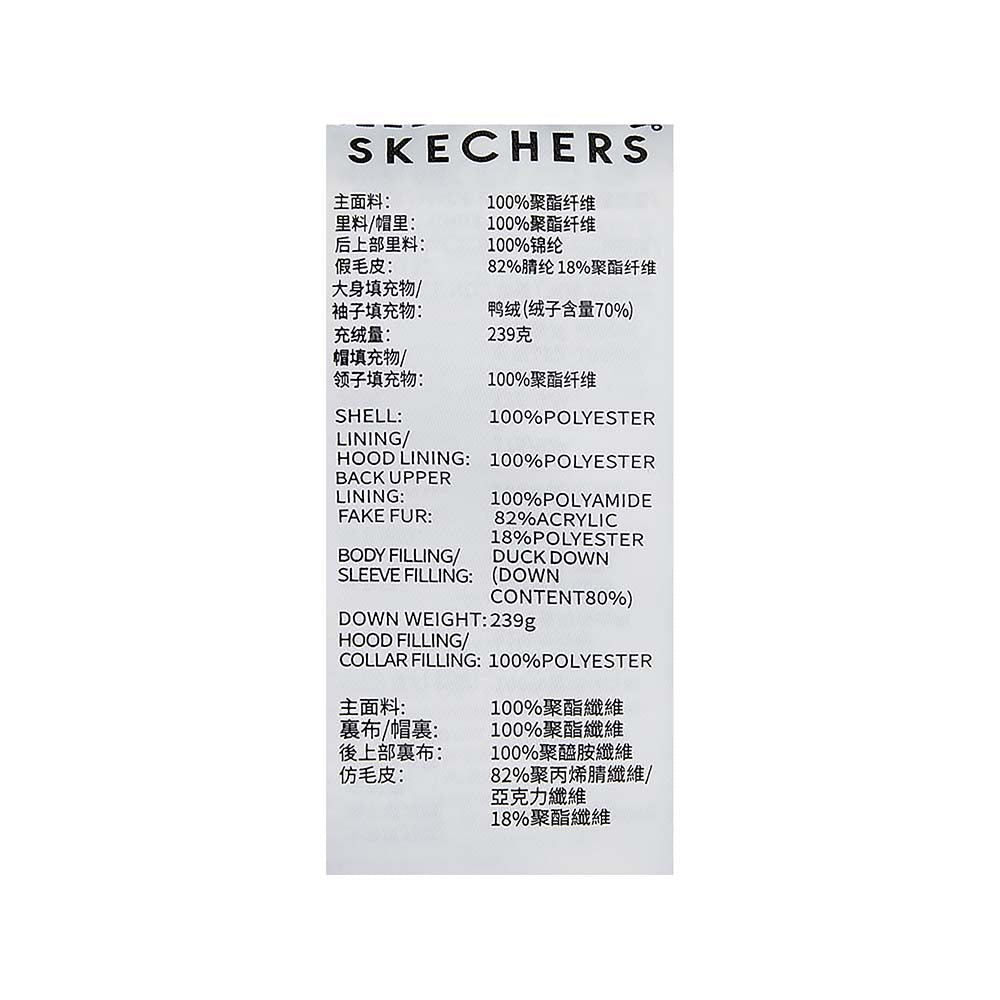 Skechers unisex Sport-Utility Woven Down Parka in Black Beauty for lifestyle wear