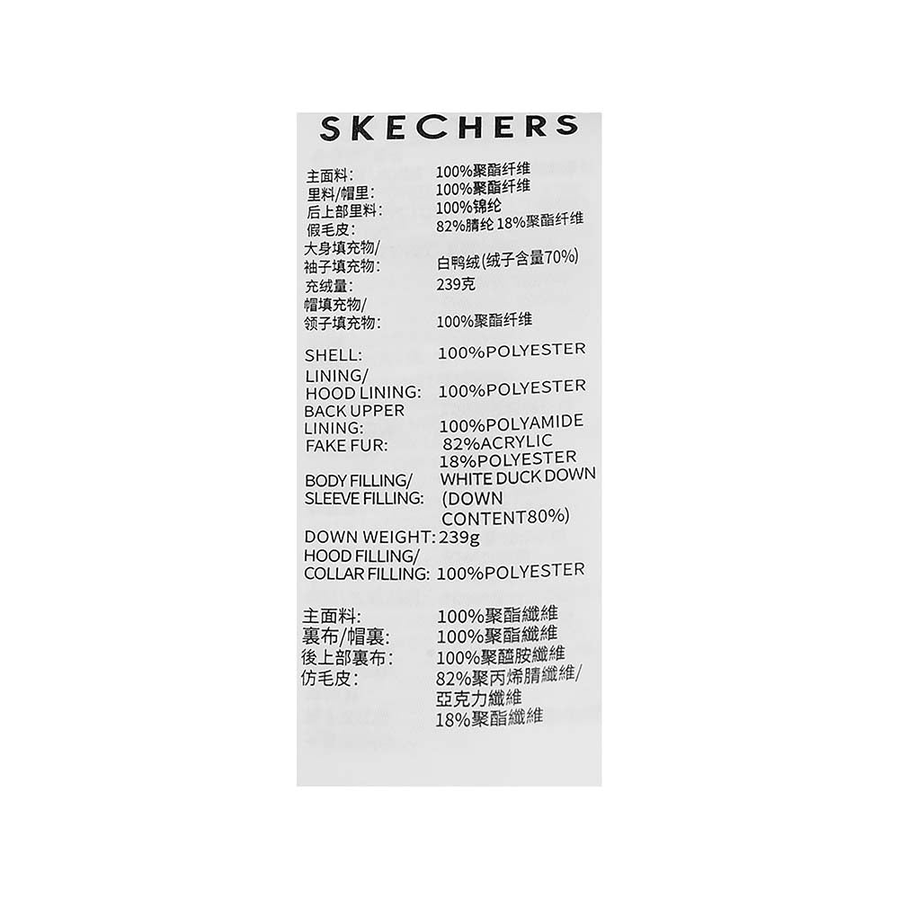 Skechers unisex Sport-Utility Woven Down Parka in Silver Birch for lifestyle wear