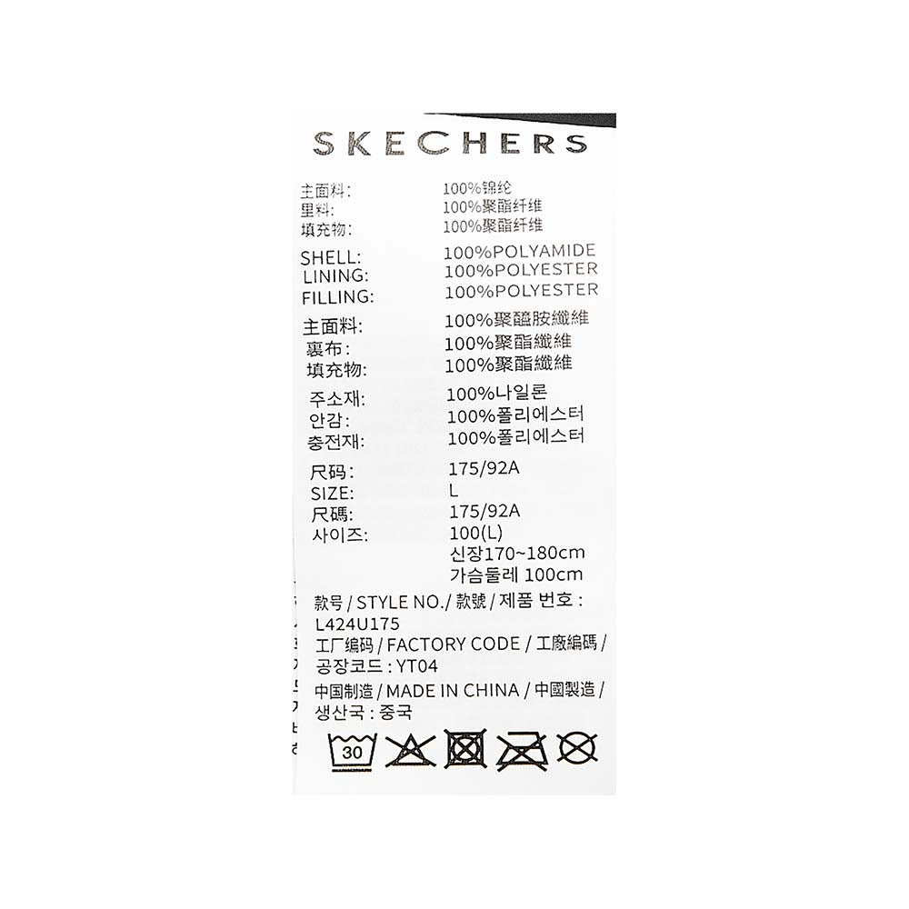 Skechers X SmileyWorld Woven Quilted Jacket, unisex lifestyle apparel in Black Beauty