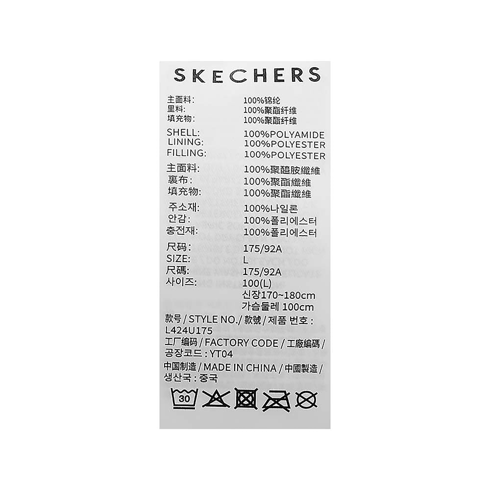 Skechers X SmileyWorld Woven Quilted Jacket, unisex lifestyle apparel in Morel
