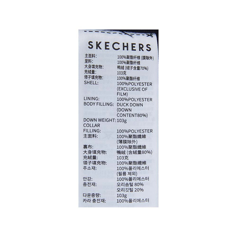 Skechers unisex Sport-Utility Woven Down Vest in Black Beauty for lifestyle wear