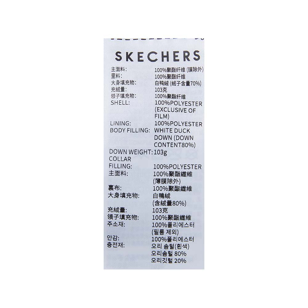 Skechers unisex Sport-Utility Woven Down Vest in Haze Purple for lifestyle wear