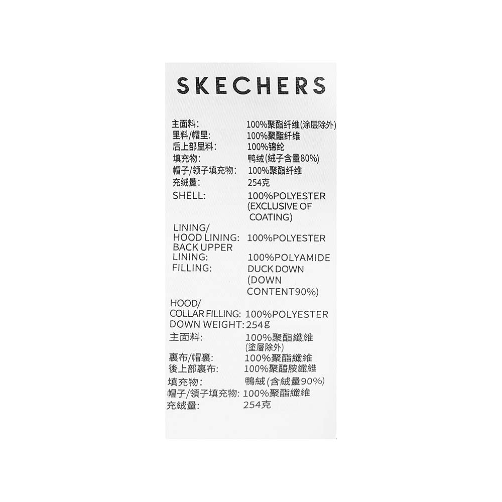 Skechers unisex Go Trail Woven Down Coat in Black Beauty for outdoor performance wear