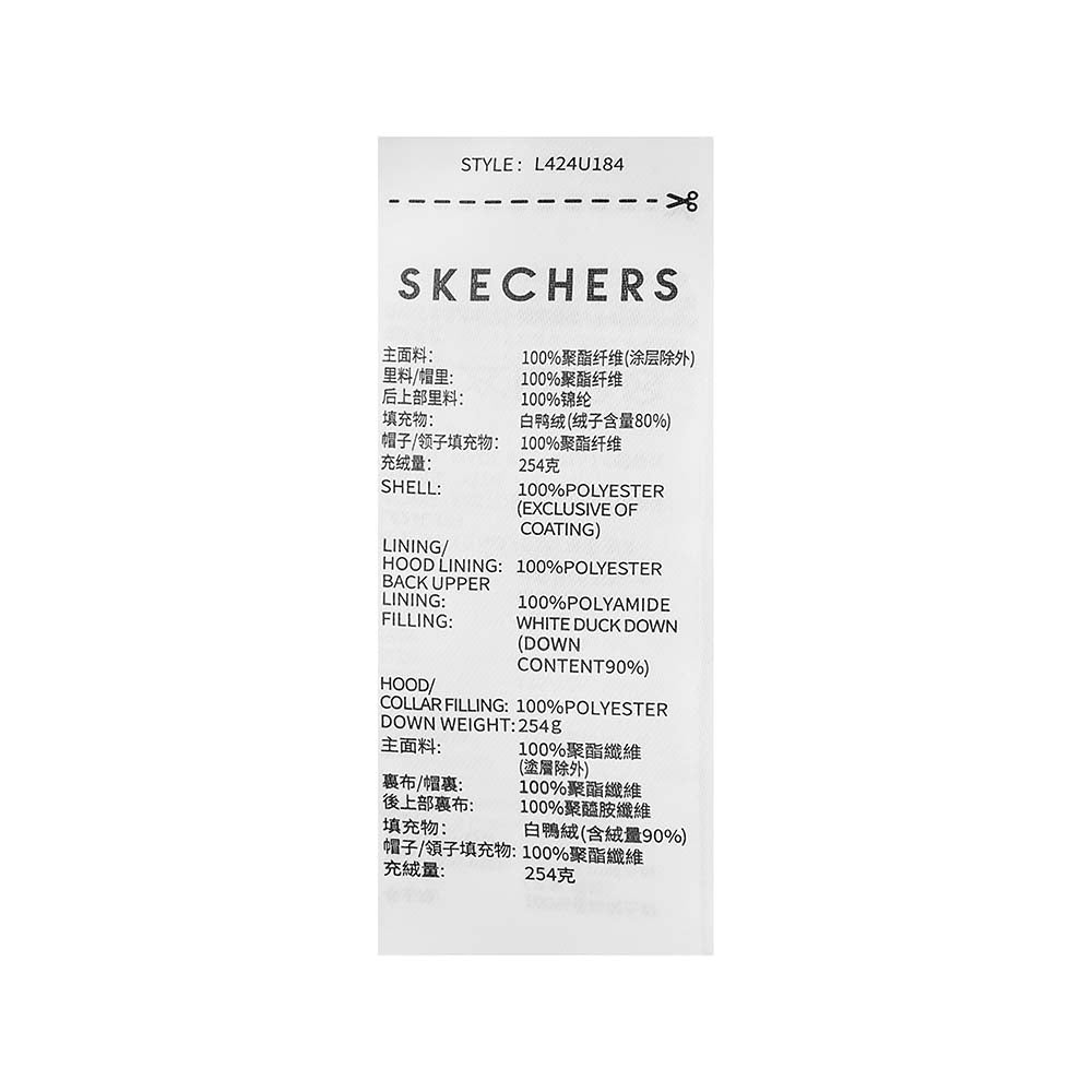 Skechers unisex Go Trail Woven Down Coat in Bright White for outdoor performance wear