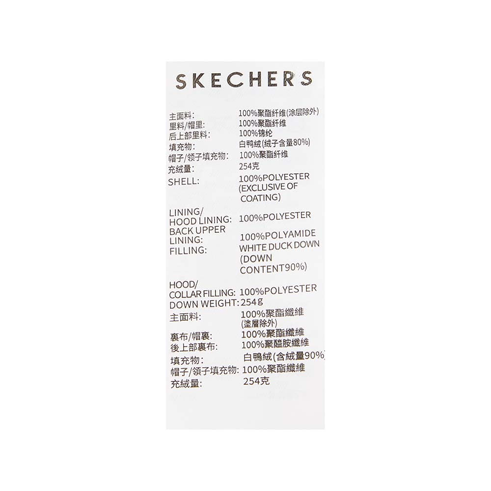 Skechers unisex Go Trail Woven Down Coat in Peyote for outdoor performance wear