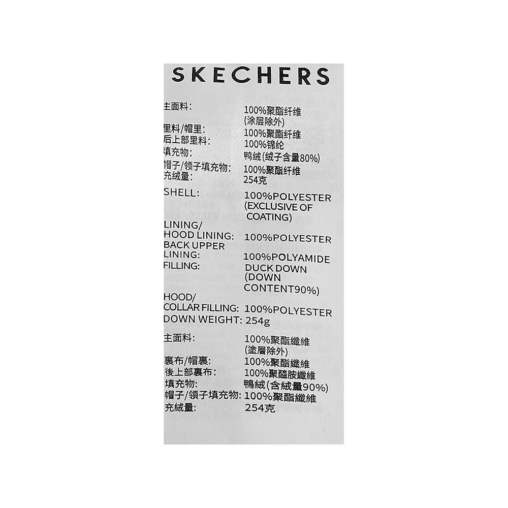 Skechers unisex Sport-Utility Woven Down Coat in Black Beauty for lifestyle wear