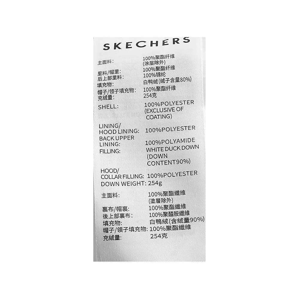 Skechers unisex Sport-Utility Woven Down Coat in Marshmallow for lifestyle wear