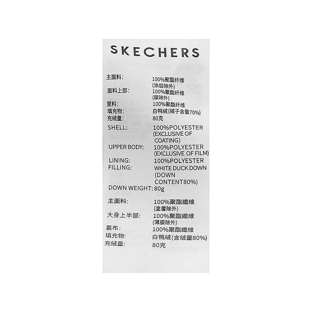 Skechers X SmileyWorld Woven Down Vest, unisex lifestyle apparel in Mushroom Brown / Black