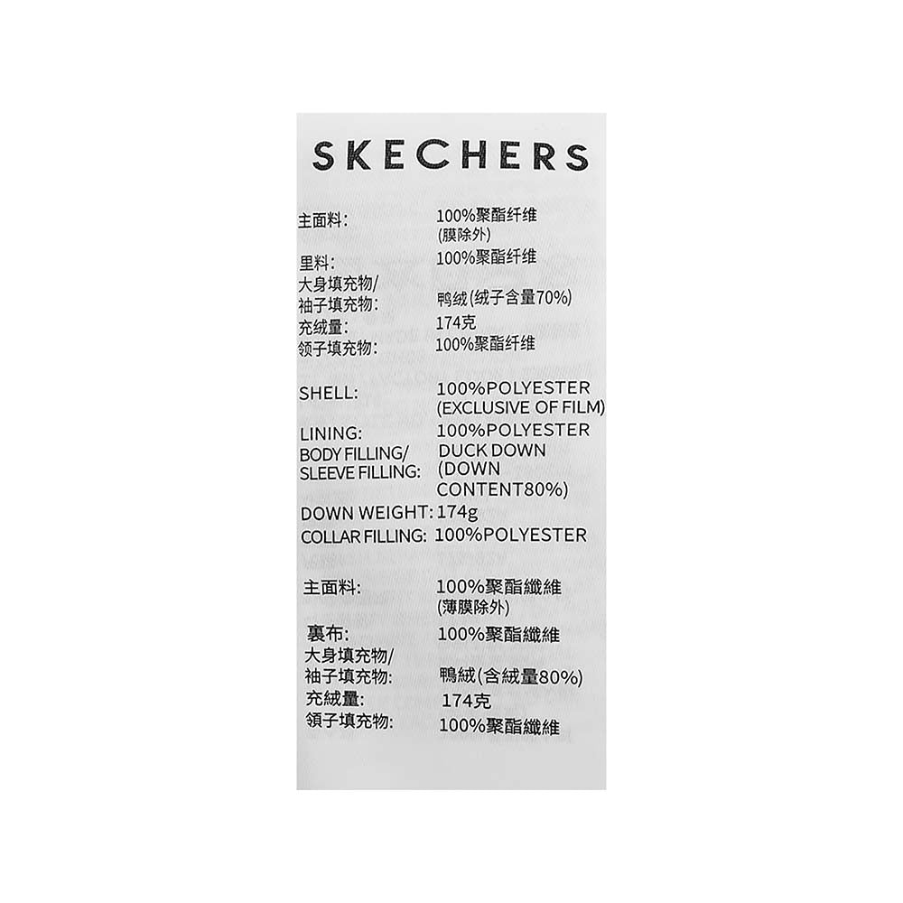 Skechers unisex Sport-Utility Woven Down Jacket in Black Beauty for lifestyle wear
