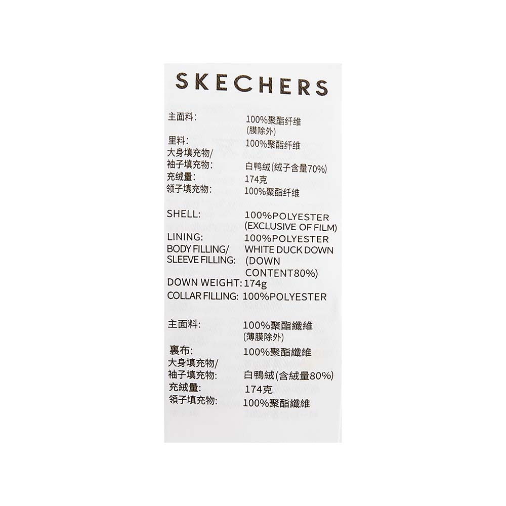 Skechers unisex Sport-Utility Woven Down Jacket in Peyote for lifestyle wear